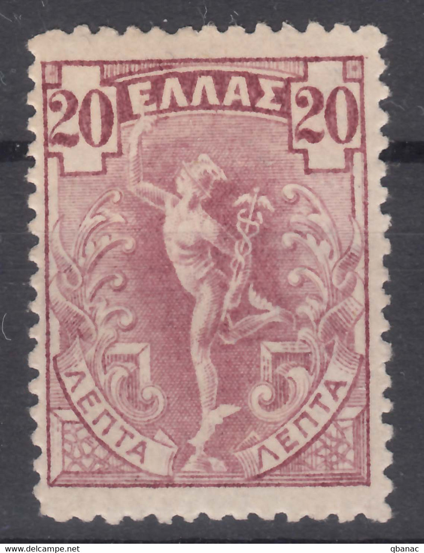 Greece 1901 Mi#130 Mint Hinged - Neufs