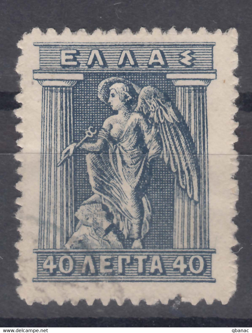 Greece 1911 Mi#166 Used - Gebruikt