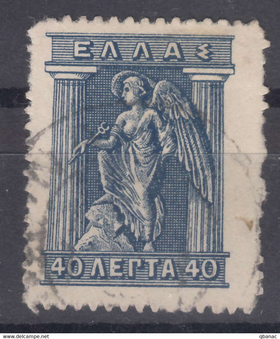 Greece 1911 Mi#166 Used - Used Stamps