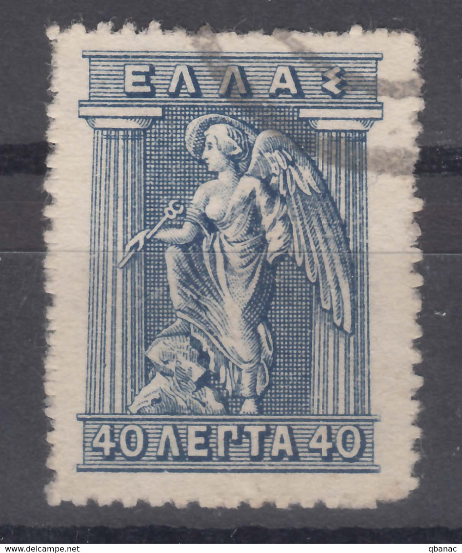 Greece 1911 Mi#166 Used - Gebruikt