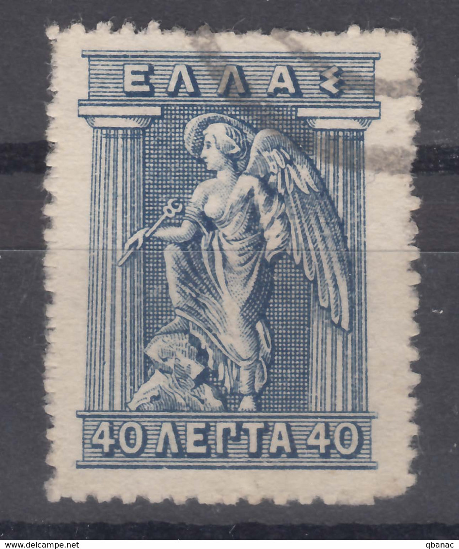 Greece 1911 Mi#166 Used - Used Stamps