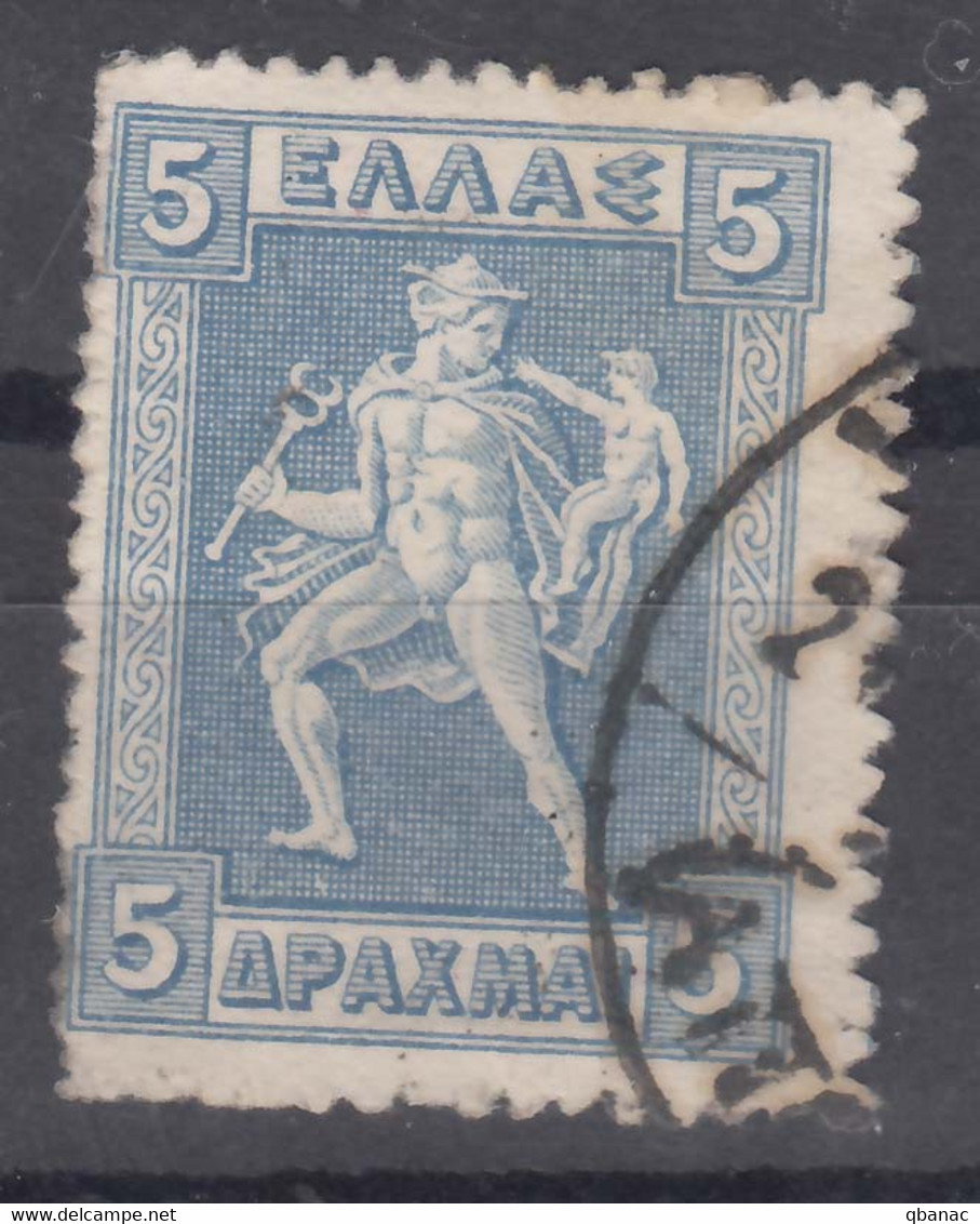 Greece 1911 Mi#171 Used - Used Stamps