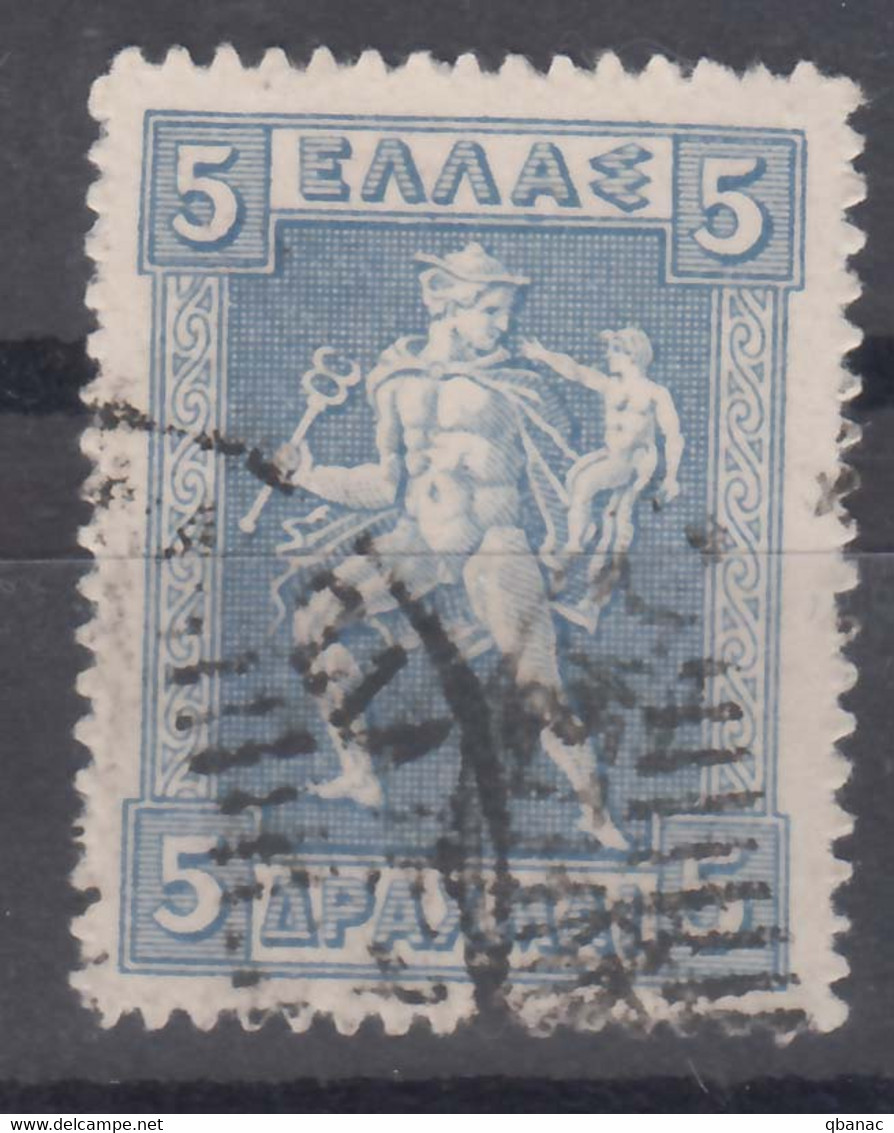 Greece 1911 Mi#171 Used - Used Stamps