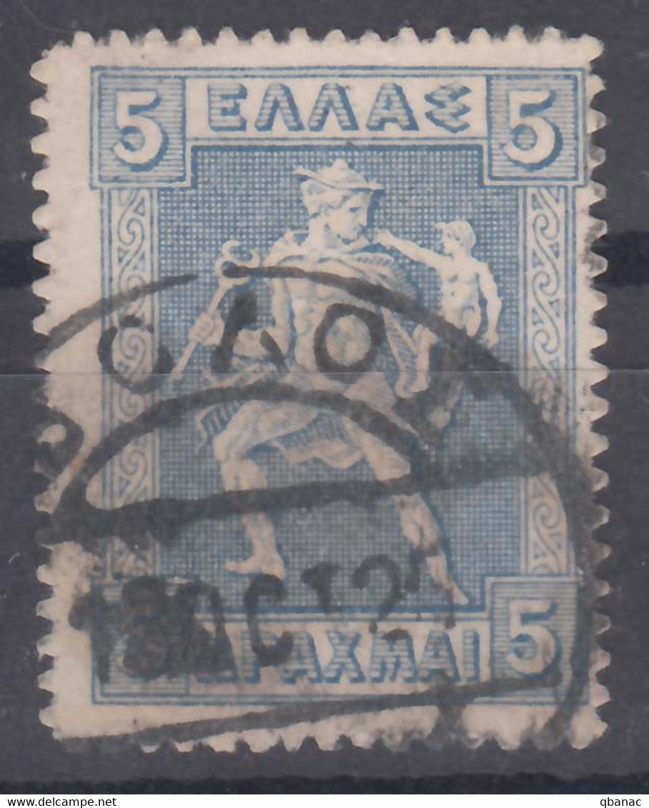 Greece 1911 Mi#171 Used - Gebruikt