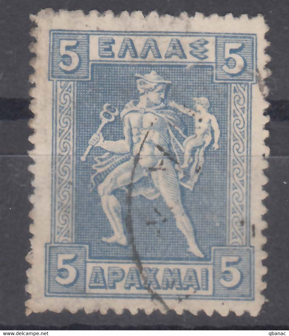 Greece 1911 Mi#171 Used - Oblitérés