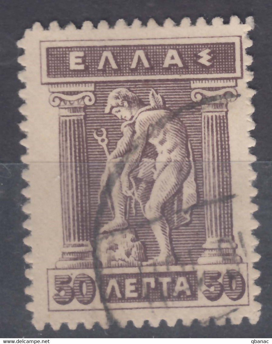 Greece 1911 Mi#167 Used - Used Stamps