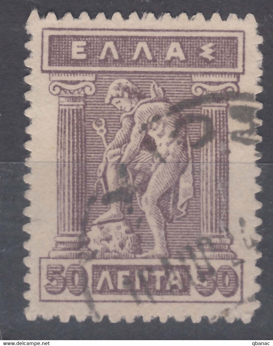 Greece 1911 Mi#167 Used - Used Stamps