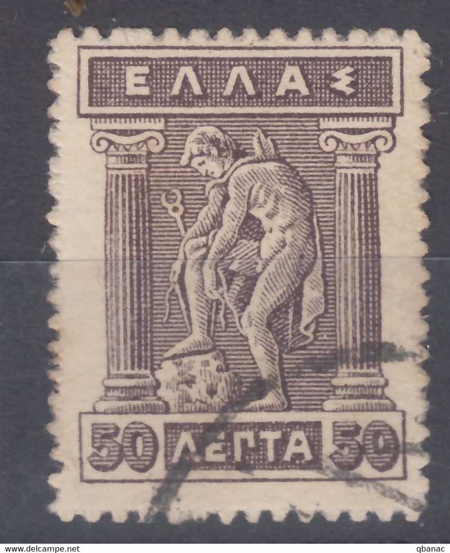 Greece 1911 Mi#167 Used - Gebruikt