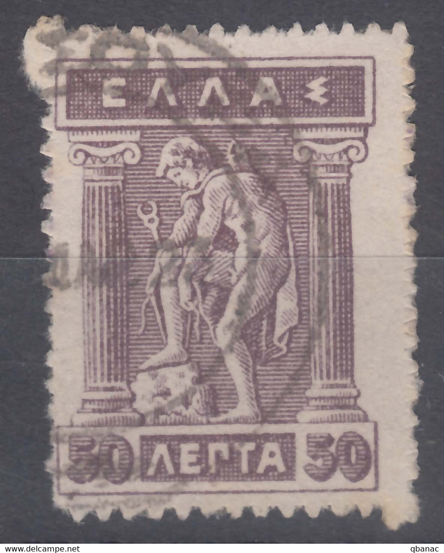 Greece 1911 Mi#167 Used - Gebruikt