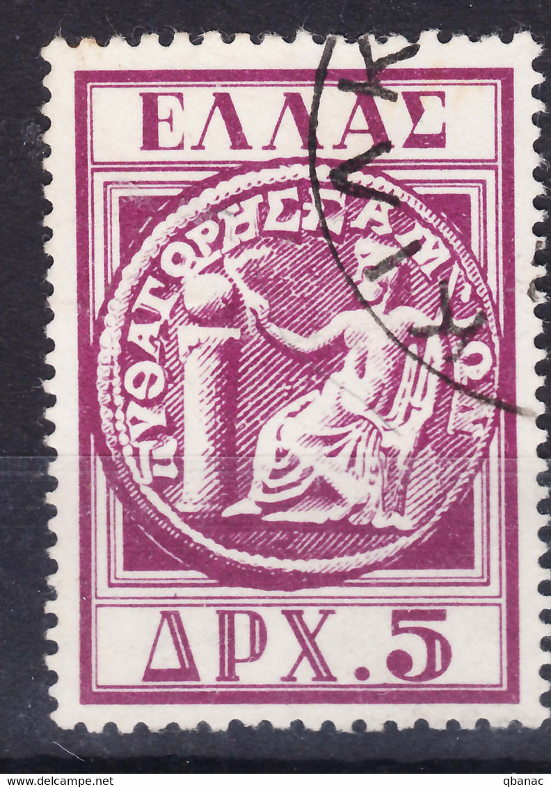 Greece 1955 Mi#634 Used - Used Stamps