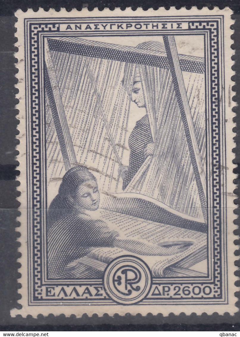 Greece 1951 Mi#586 Used - Oblitérés