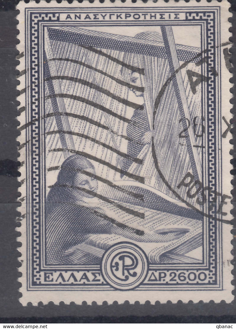 Greece 1951 Mi#586 Used - Gebruikt