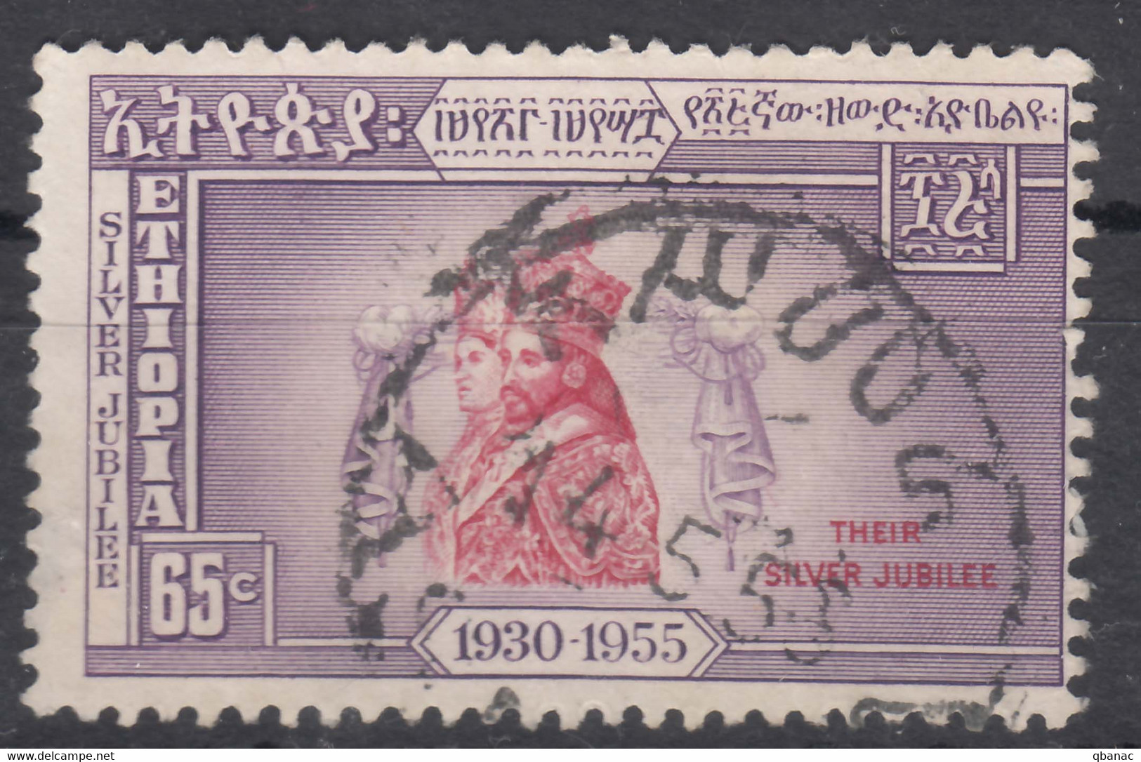 Ethiopia 1955 Mi#342 Used - Äthiopien