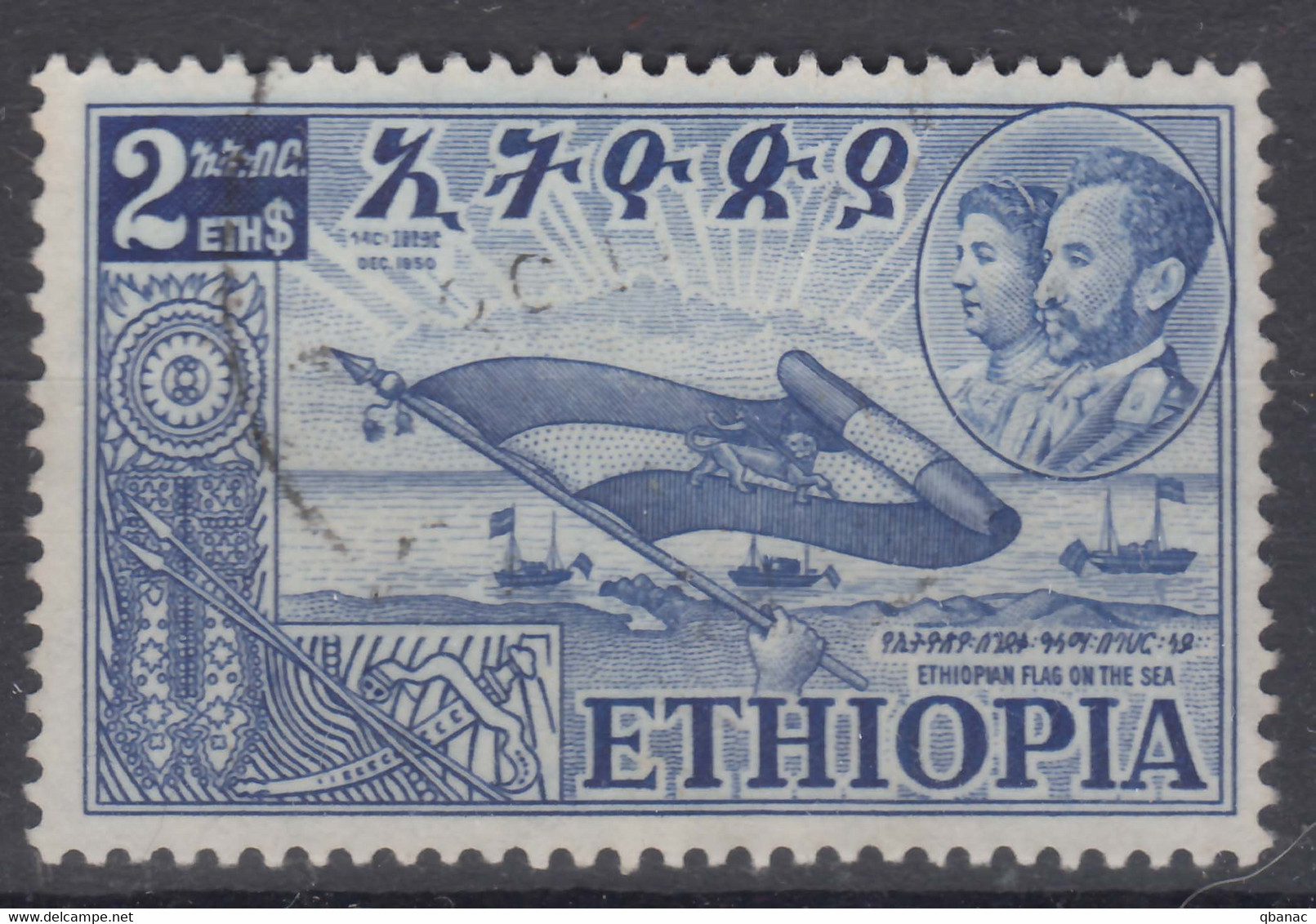 Ethiopia 1952 Mi#325 Used - Etiopia