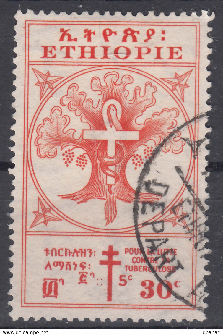 Ethiopia 1951 Mi#307 Used - Etiopia