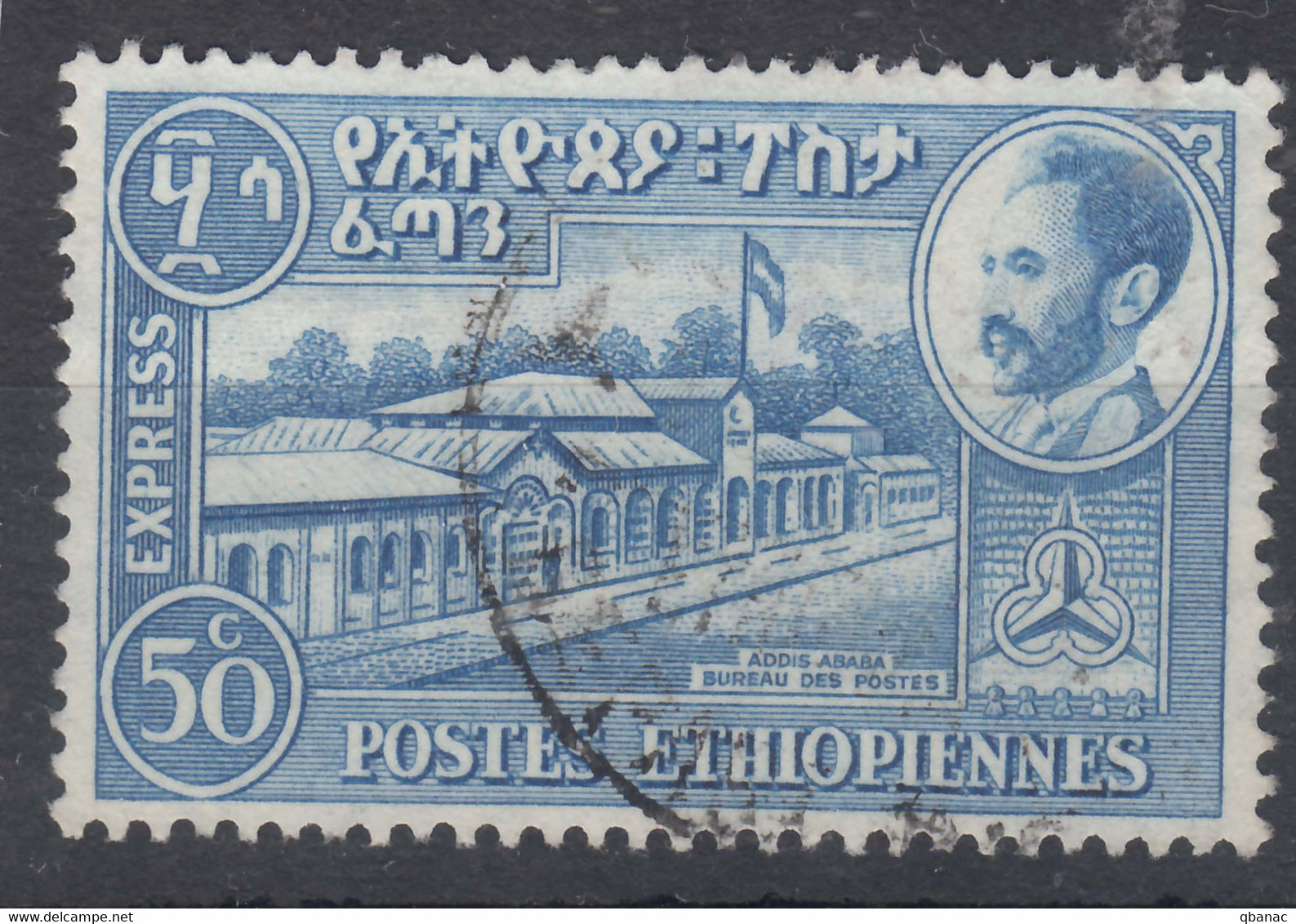 Ethiopia 1947 Mi#239 Y Used - Etiopia