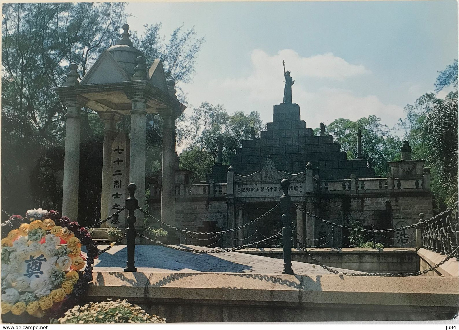 Chine - Guangdong Province - Guangzhou - Carte Postale Pour La France - 1993 ? - Oblitérés