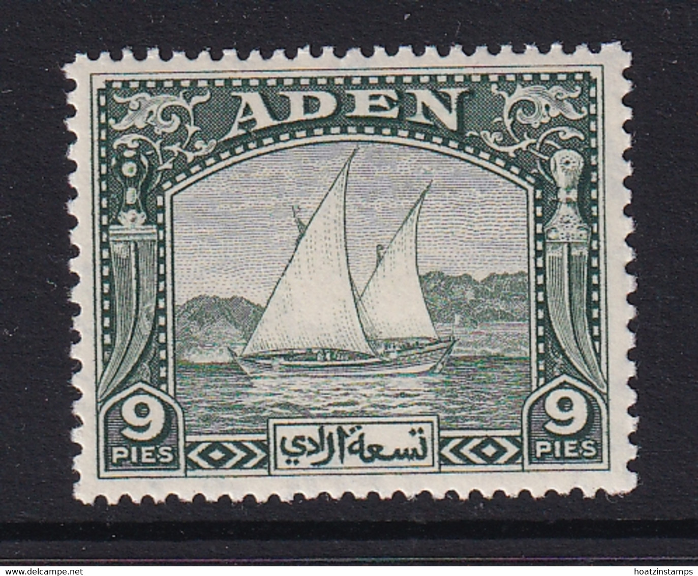 Aden: 1937   Dhow   SG2   9p     MH - Aden (1854-1963)