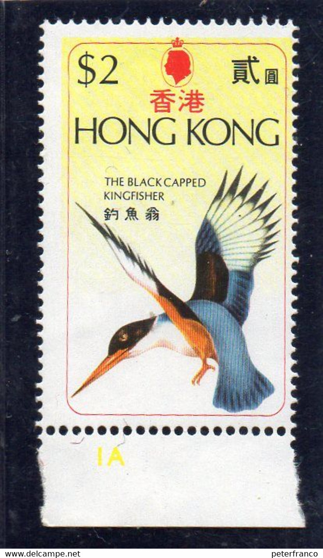 1975 Hong Kong - Kingfisher - Unused Stamps