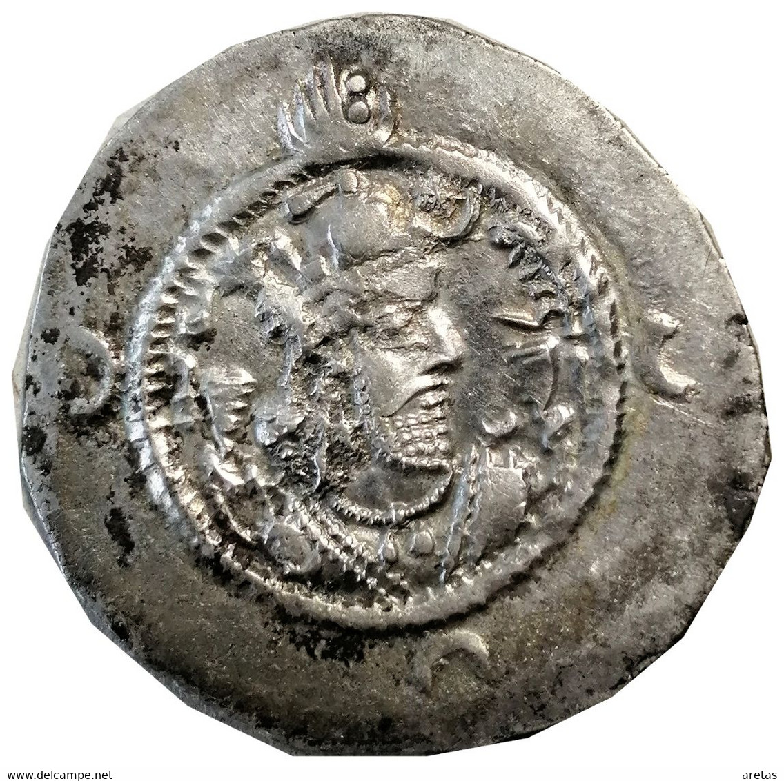 Chosroes I (531 - 579) - Drahm D'argent - Orientale