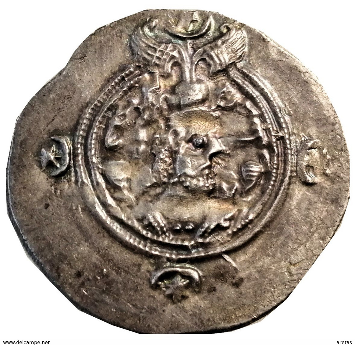 Chosroes II (590 - 628) - Drahm D'argent - Orientale