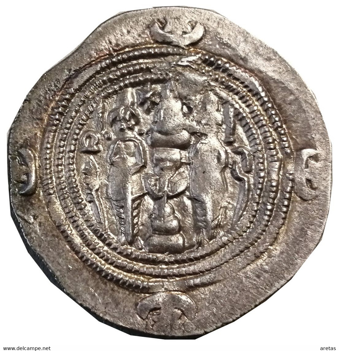 Chosroes II (590 - 628) - Drahm D'argent - Orientales