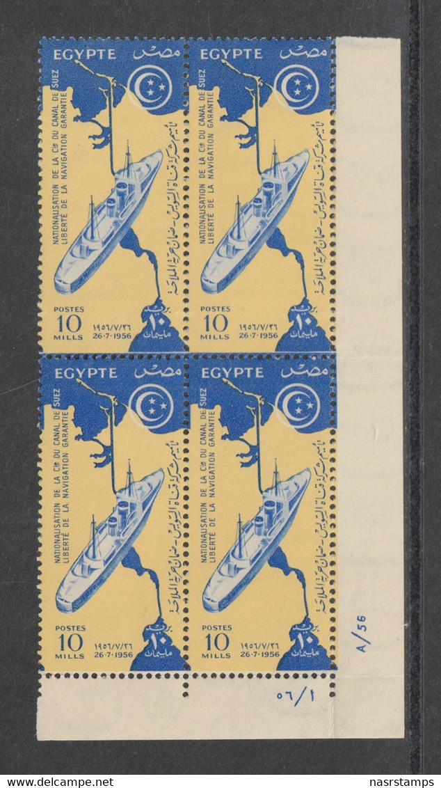 Egypt - 1956 - ( Nationalization Of The Suez Canal, Map Of Suez Canal & Ship, 1956 ) - MNH (**) - Nuovi