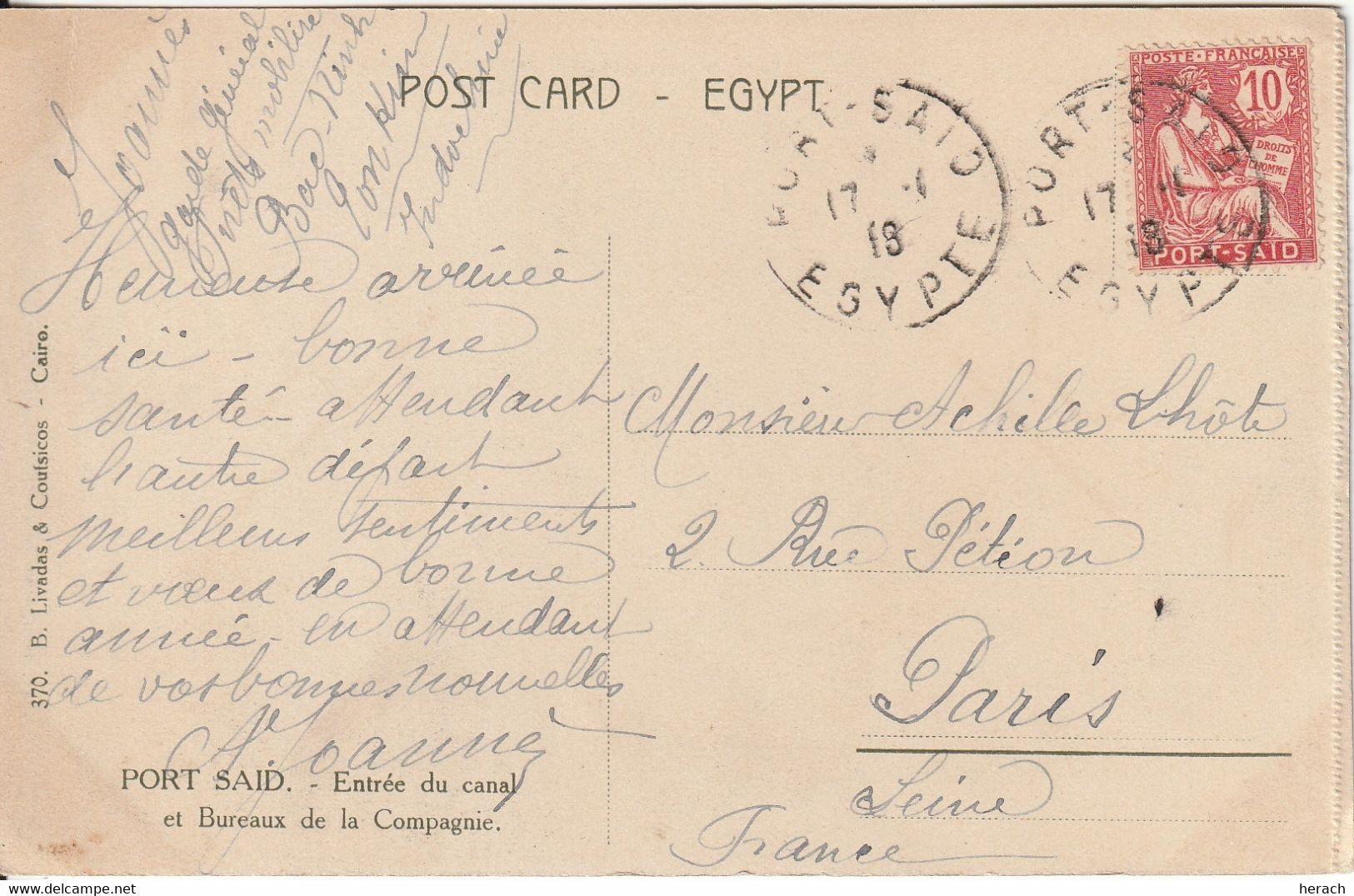 Port Saïd Carte Port Saïd Egypte Pour La France 1918 - Lettres & Documents