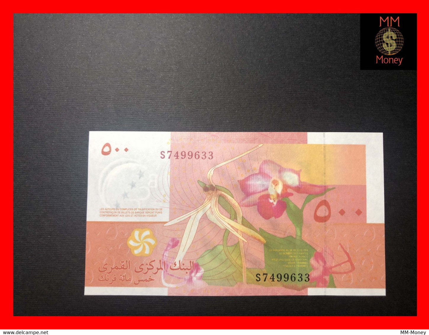 COMOROS  500 Francs 2021   P. 15  "sig. Imani - Rioux"   *hybrid*     UNC - Comores