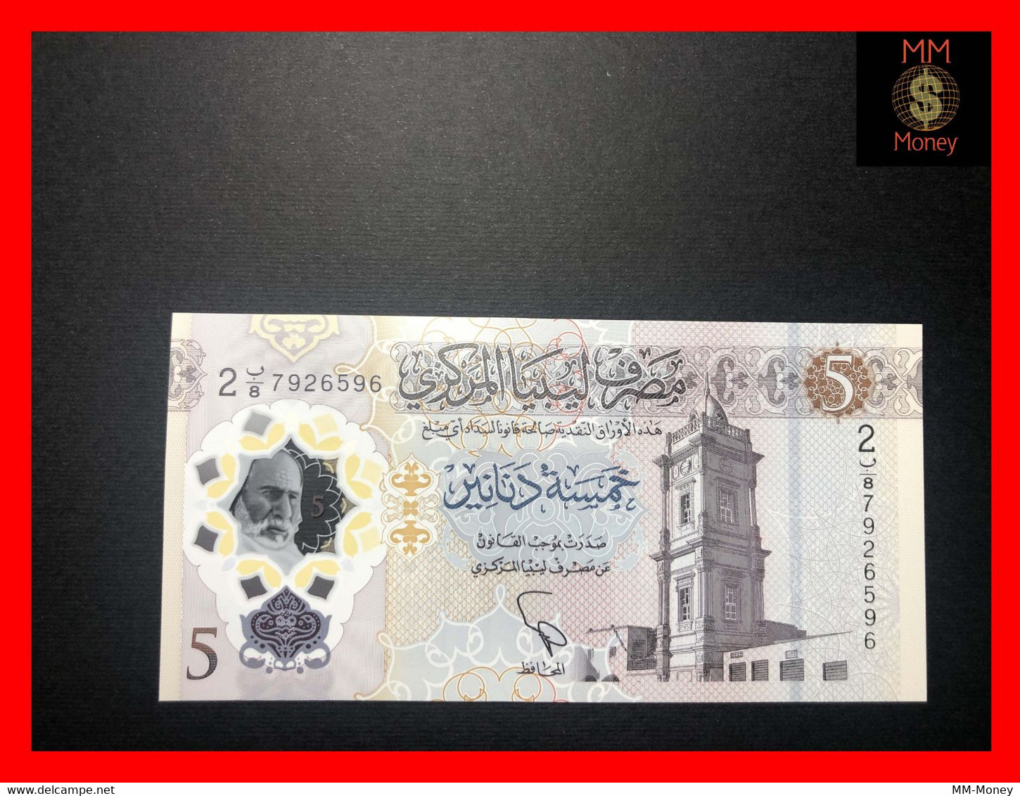 LIBYA 5 Dinars  2021   Polymer  P. New  (86)     UNC - Libya