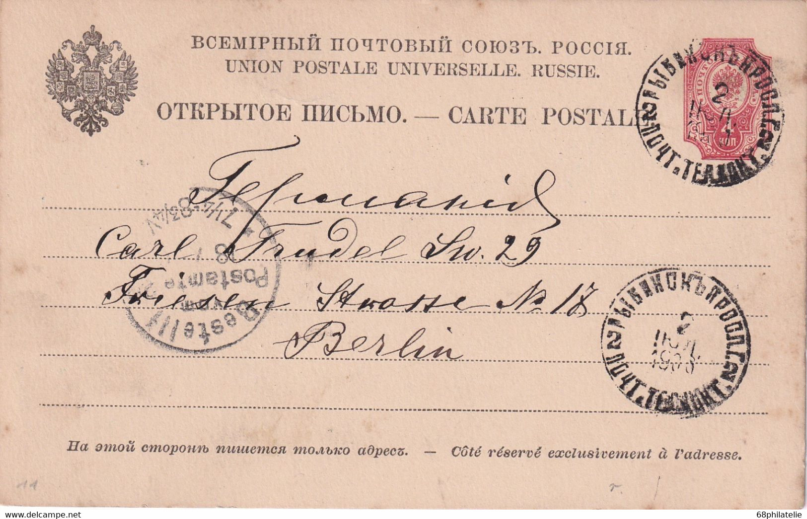 RUSSIE 1900 ENTIER POSTAL/GANZSACHE/POSTAL STATIONERY CARTE - Postwaardestukken