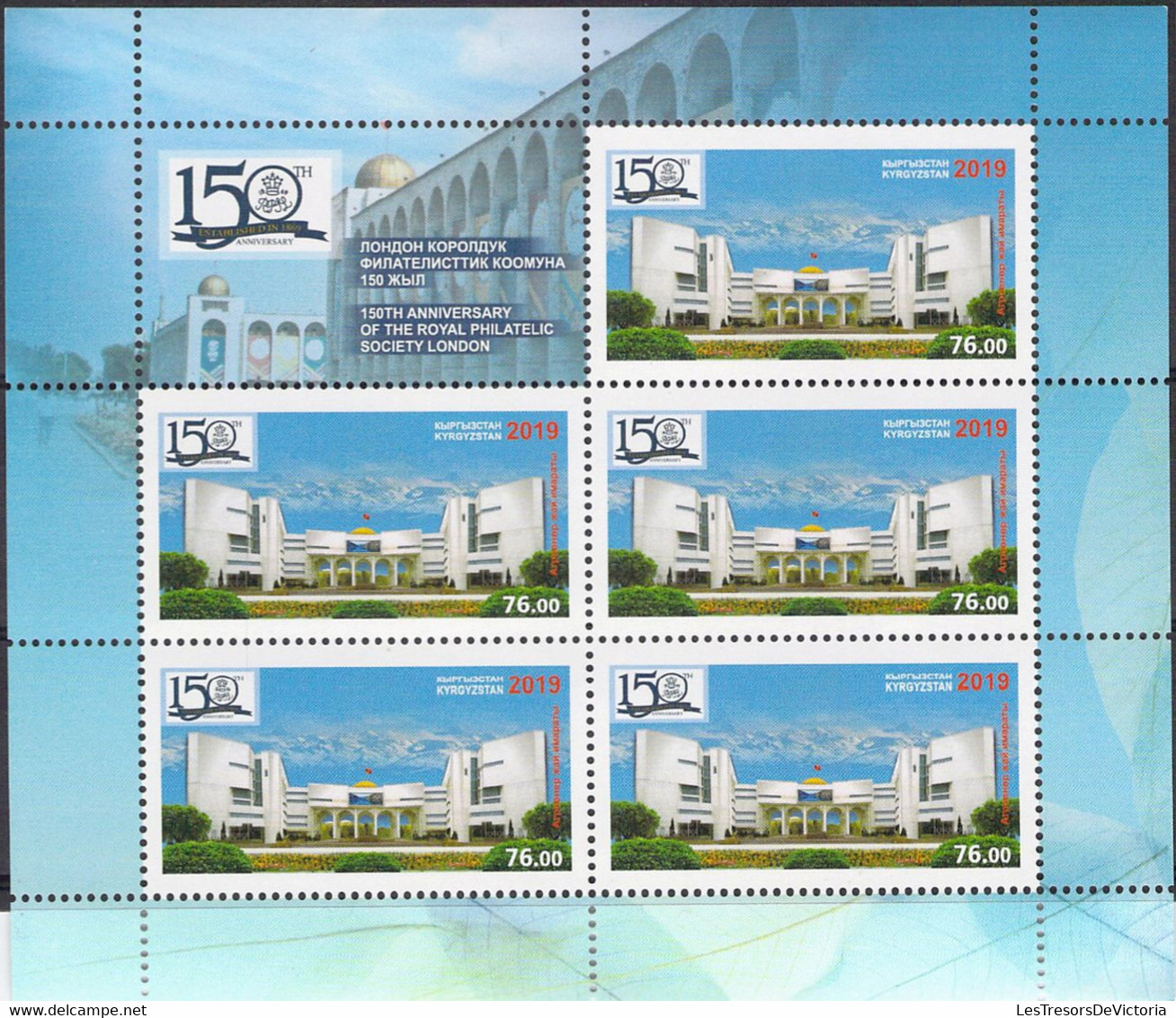 Blocs MNH** Kyrgyzstan - 2019 150 Th Anniversary Of The Royal Philatelic Society London - Kirgisistan