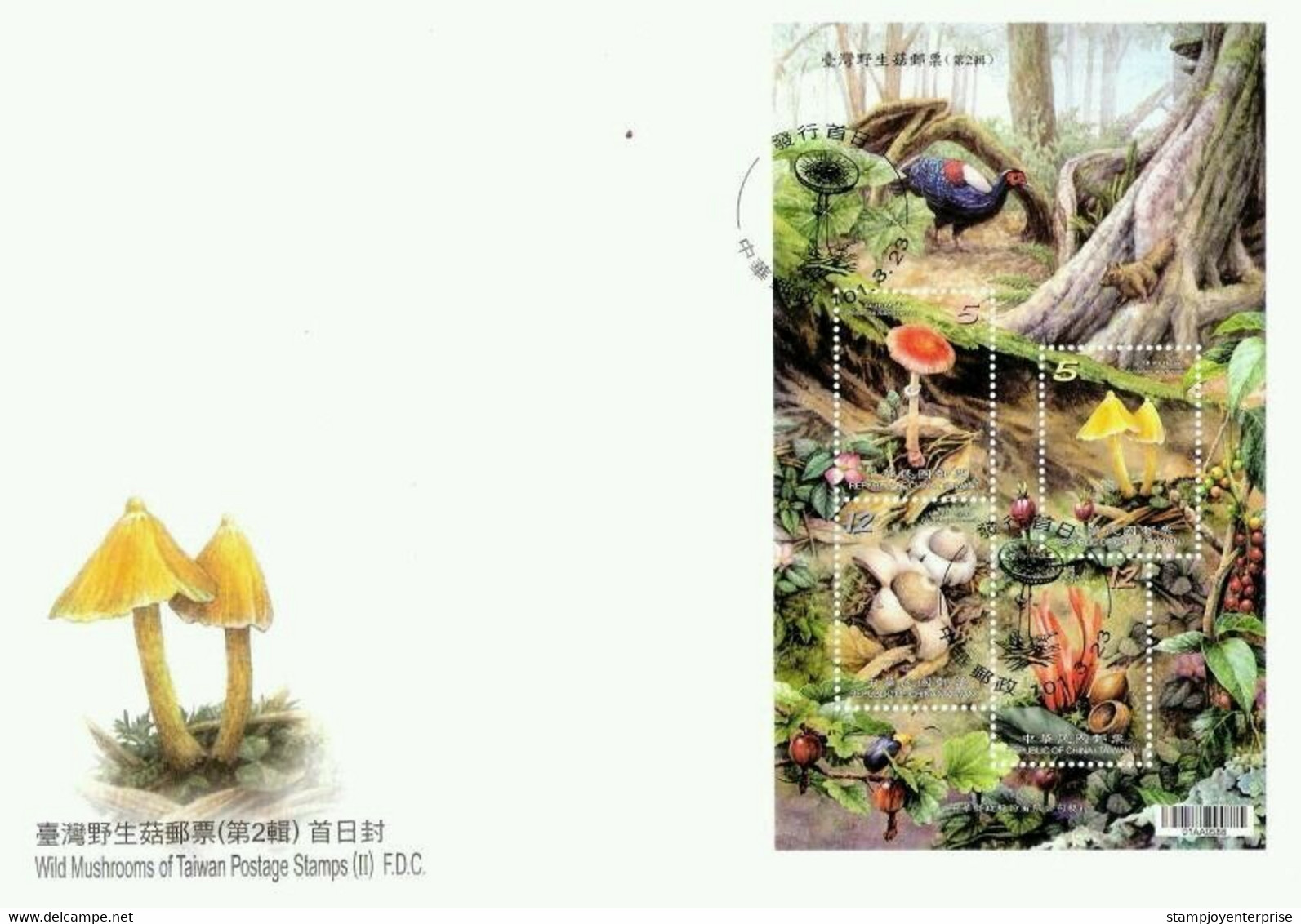 Taiwan Wild Mushrooms (II) 2012 Plant Flora Garden Bird Pheasant Birds Mushroom Fungi (FDC) - Lettres & Documents