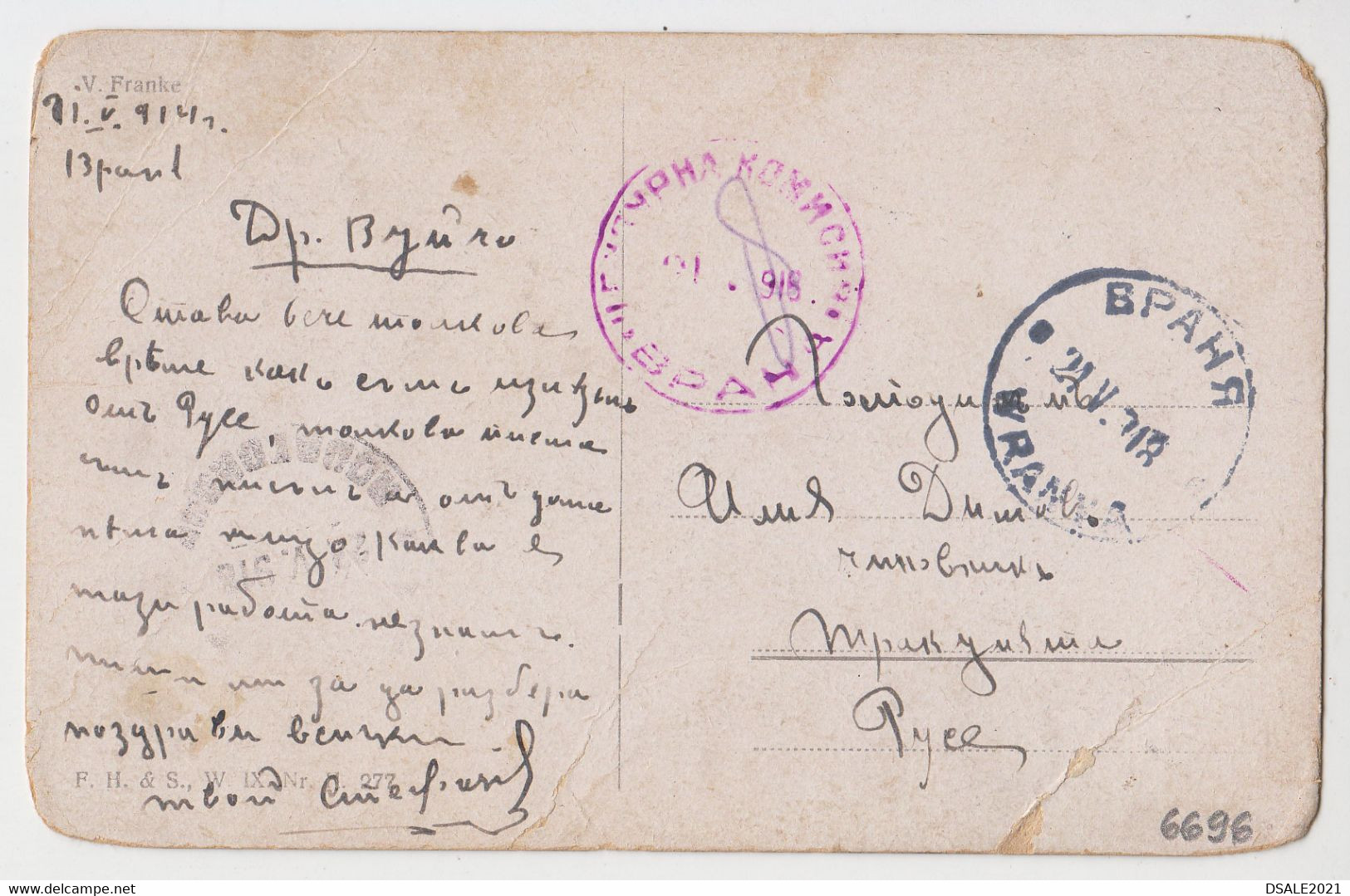 Bulgaria Ww1-1918 Bulgarian Civil Censored Postcard Serbia VRANLE-WRANIA Clear Cachrt (6696) - War