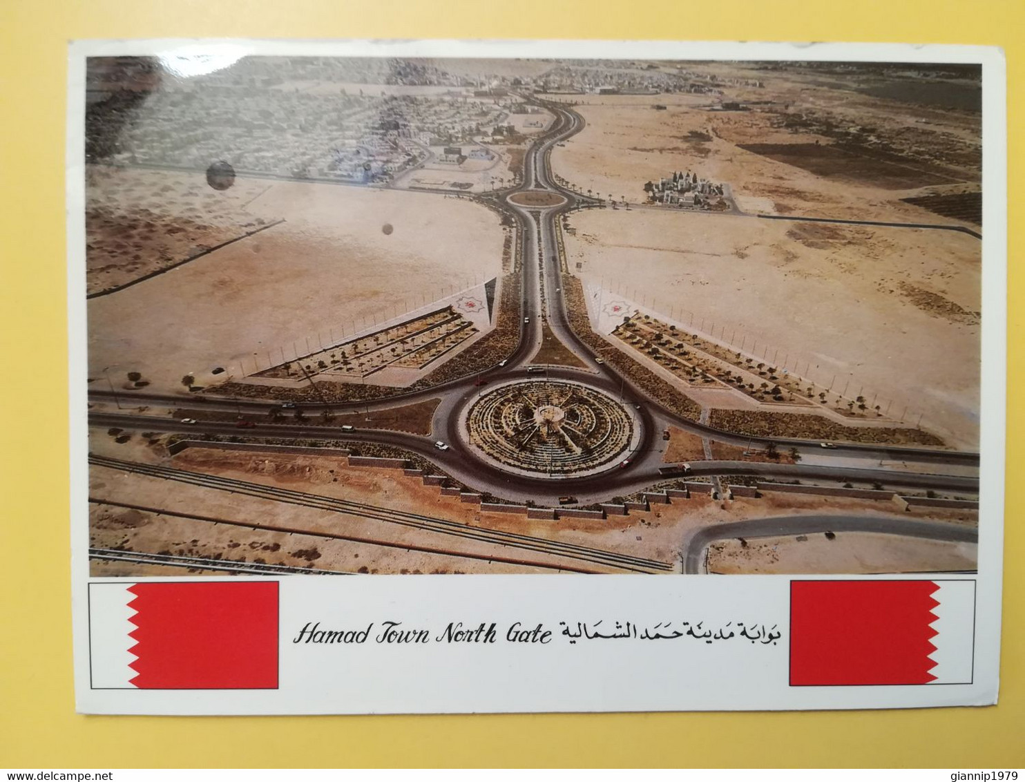 CARTOLINA POSTCARDS BAHREIN BAHRAIN 1994 HAMAD TOWN NORTH GATE BOLLO ISA BIN SALMA AL KHALIFA OBLITERE' - Bahrein