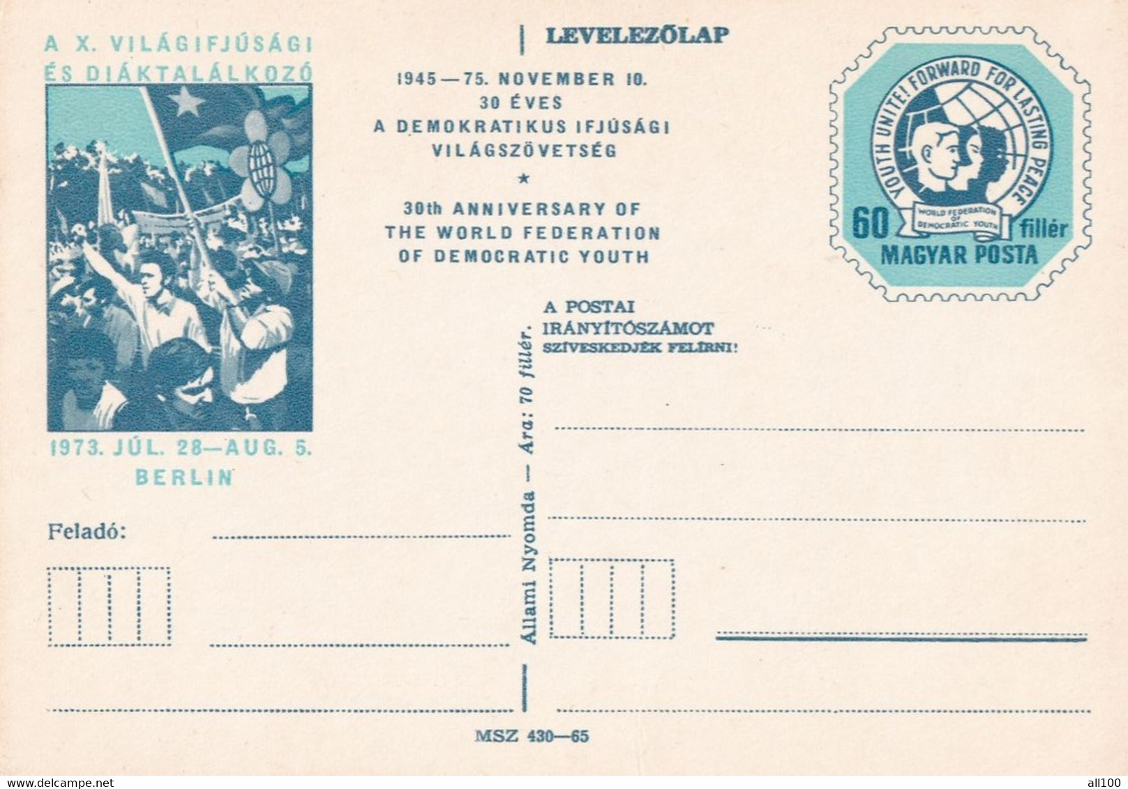 A14458 - A X VILAGIFJUSAGI  ES DIASKATALAKOZO  BERLIN 1973  MAGYAR POSTA  ENTIER POSTAUX - Entiers Postaux