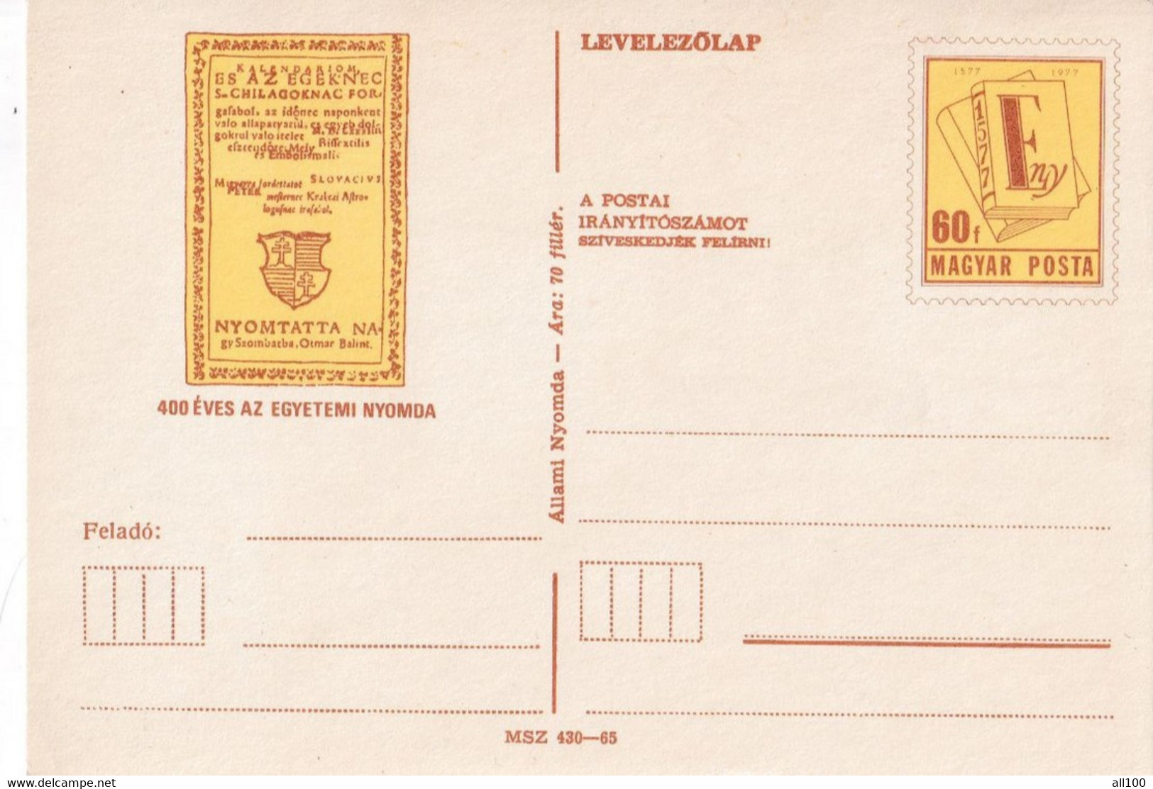 A14459 - 400 EVES AZ EGYETEMI NYOMDA  MAGYAR POSTA  ENTIER POSTAUX - Postal Stationery