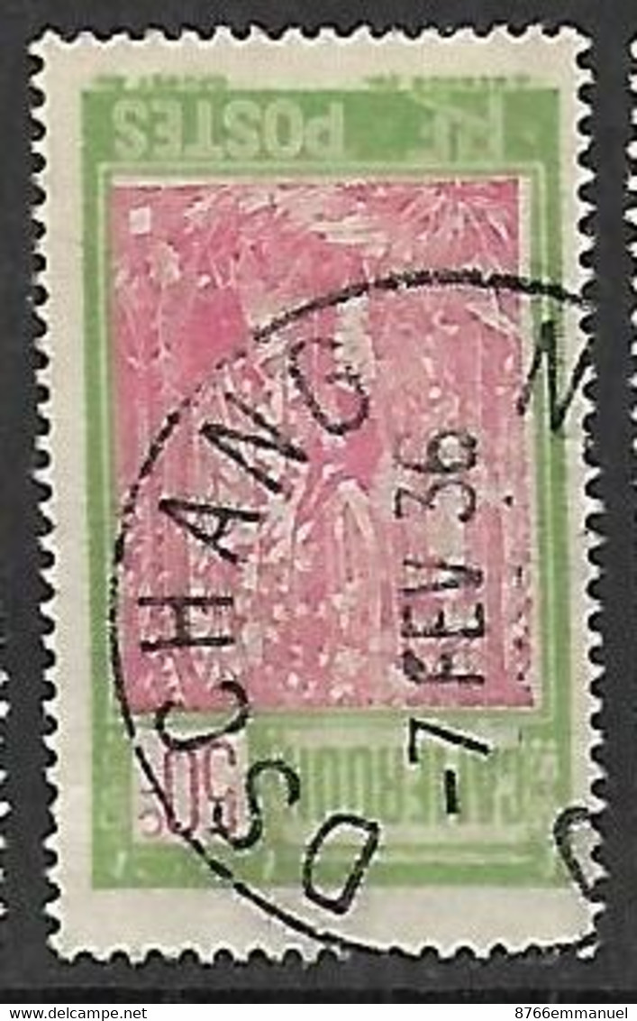 CAMEROUN N°119  Oblitération De Dschang - Used Stamps