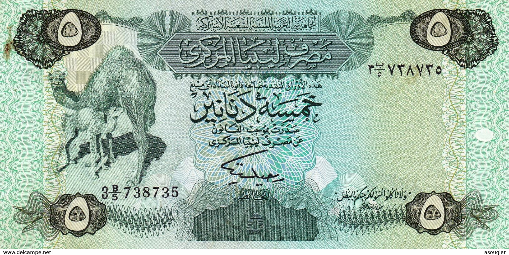 LIBYA 5 DINARS ND 1984 P-50 EXF "free Shipping Via Registered Air Mail" - Libya