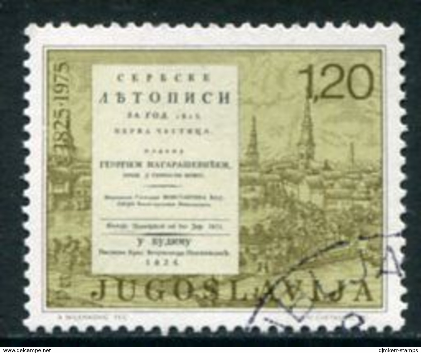 YUGOSLAVIA 1975 Matica Srpska Journal Perforated 12½ Used.  Michel 1584C - Usati