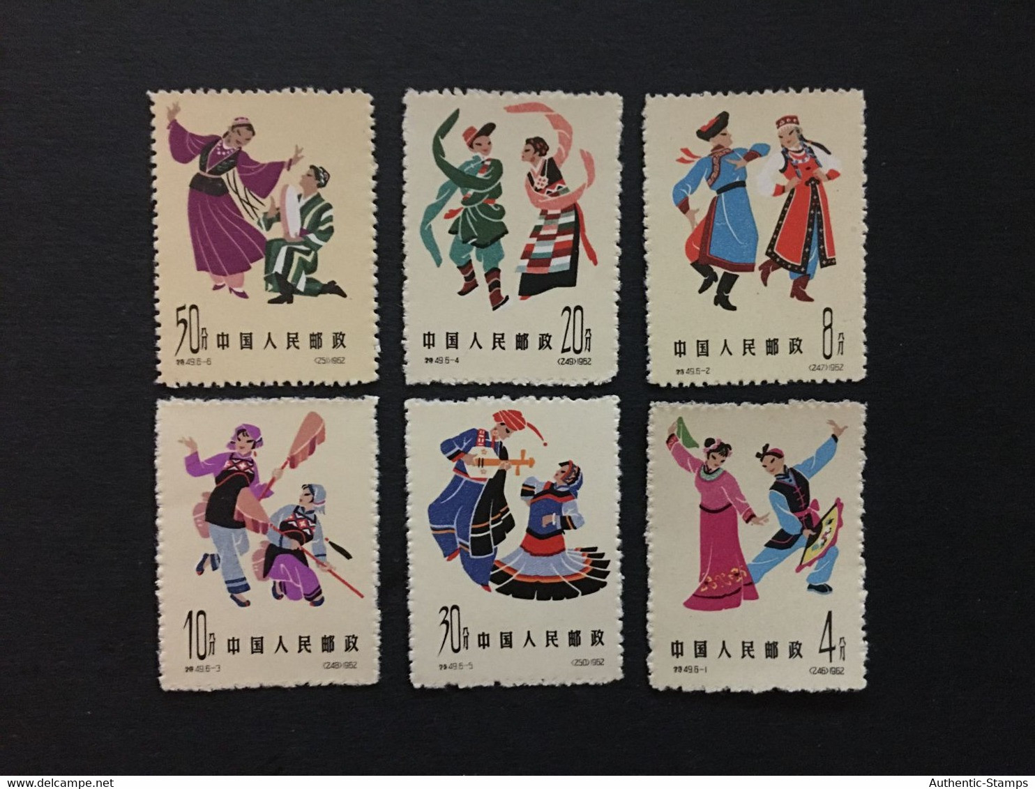 1962 CHINA  STAMP SET,  TIMBRO, MNH, STEMPEL, UNUSED,  CINA, CHINE,  LIST 1987 - Unused Stamps