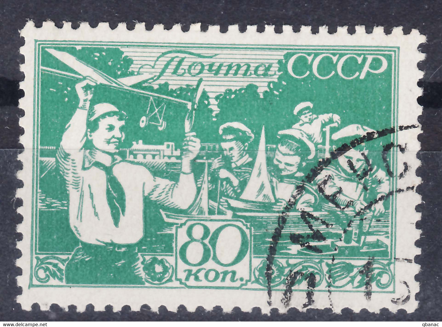 Russia USSR 1938 Children Mi#624 Used - Gebruikt