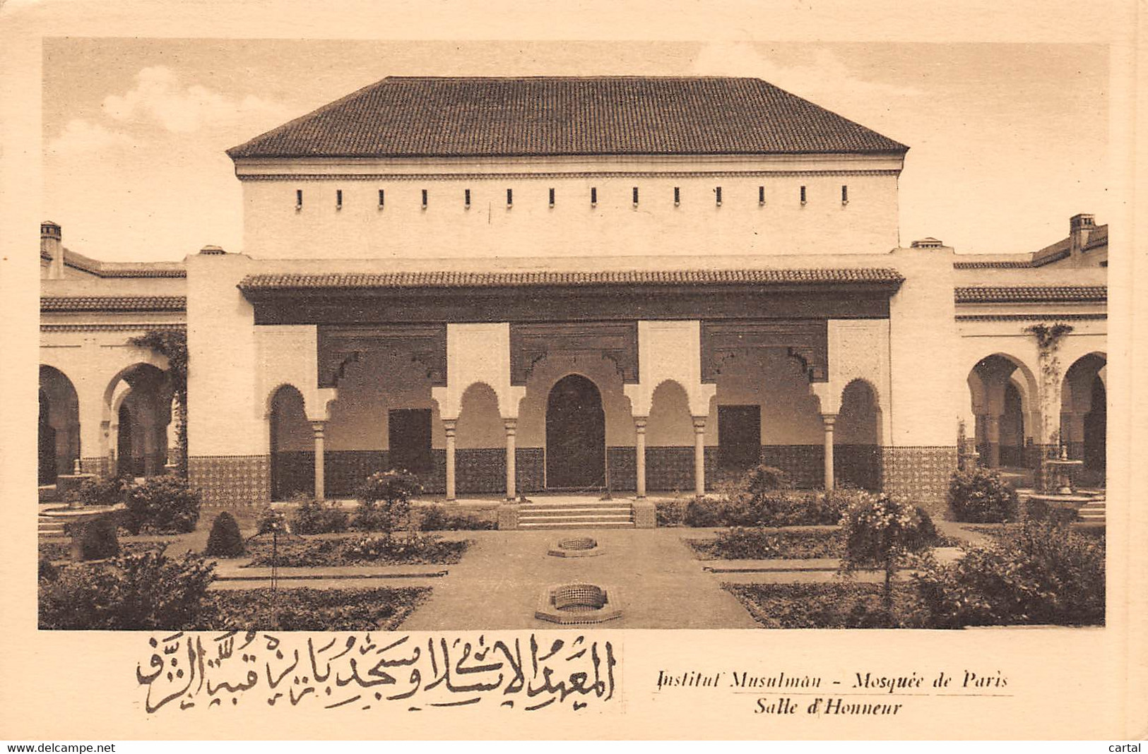 75 - PARIS - Institut Musulman - Mosquée De Paris - Salle D'Honneur - Arrondissement: 05