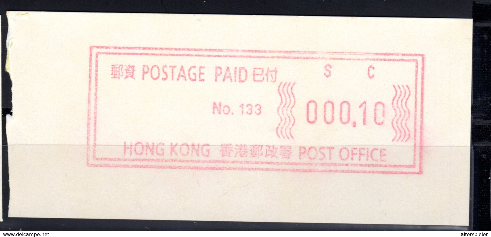 Atm  Frama Vending Vignettes Meter Distributeur China Hongkong  Hong Kong  Mint Mnh Postfrisch  Please Look Scan - Automatenmarken