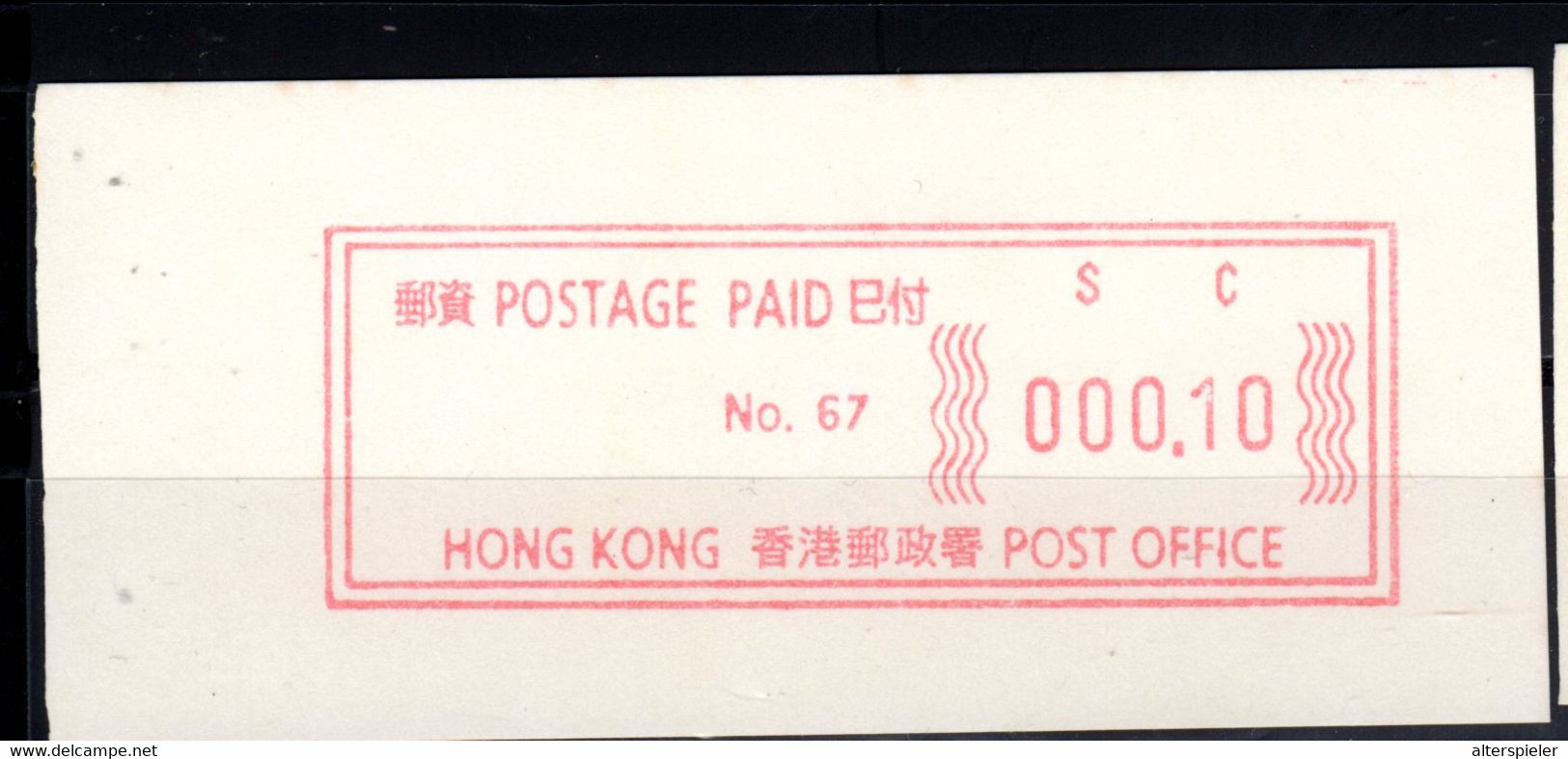 Atm  Frama Vending Vignettes Meter Distributeur China Hongkong  Hong Kong  Mint Mnh Postfrisch  Please Look Scan - Distributeurs