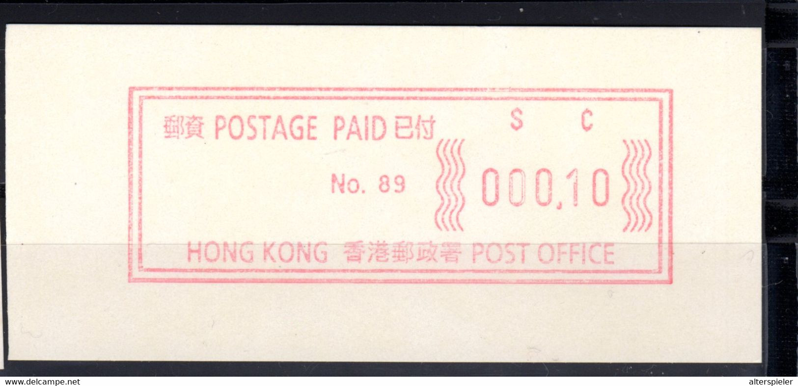 Atm  Frama Vending Vignettes Meter Emergency Label China Hongkong  Hong Kong  Mint Mnh Postfrisch  Please Look Scan - Automatenmarken