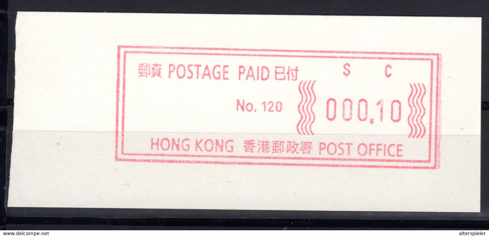 Atm  Frama Emergency Vignettes Meter Distributeur China Hongkong  Hong Kong  Mint Mnh Postfrisch  Please Look Scan - Automatenmarken