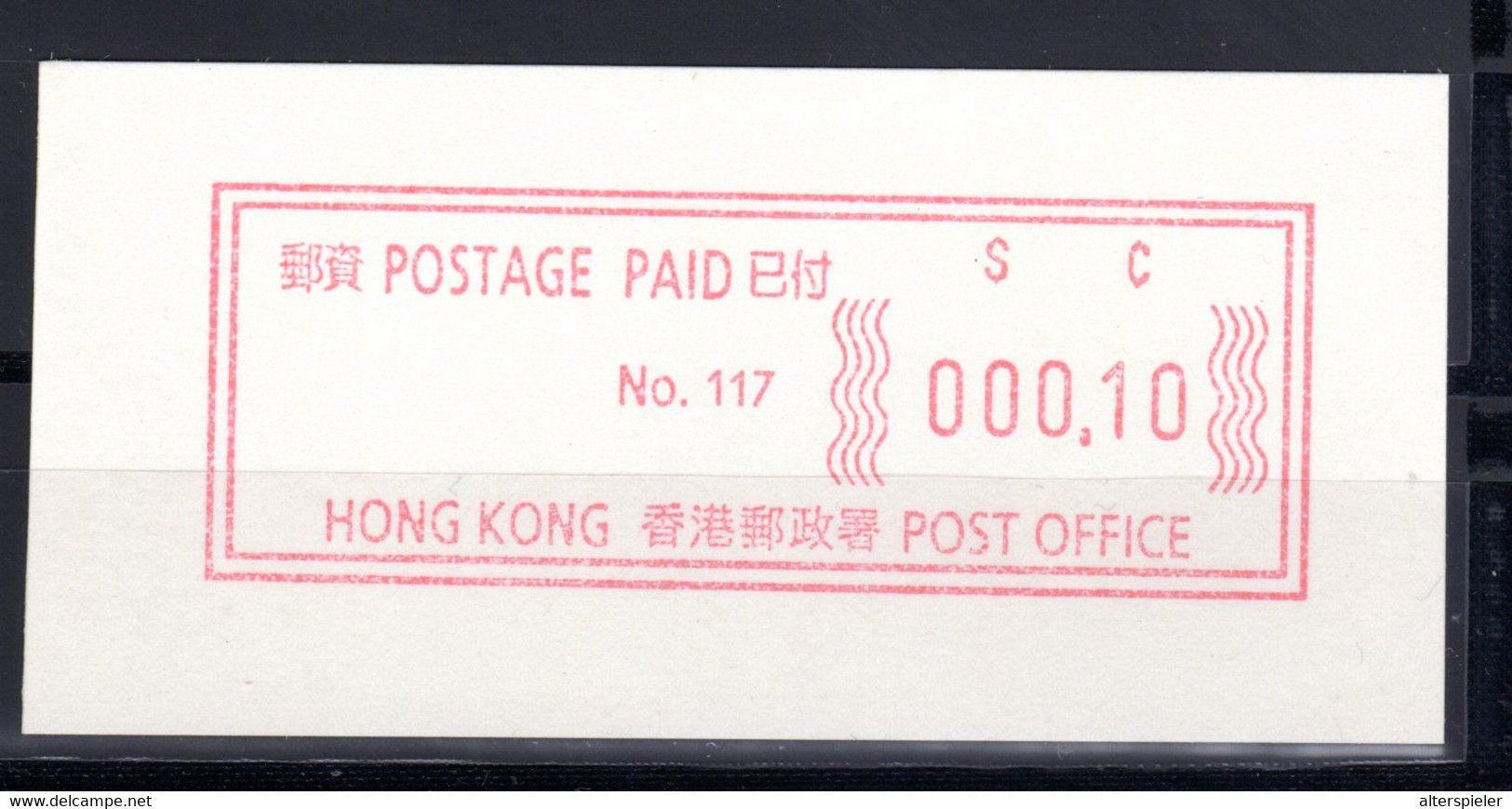Atm  Frama Vending Vignettes Meter Distributeur China Hongkong  Hong Kong  Mint Mnh Postfrisch  Please Look Scan - Distributors