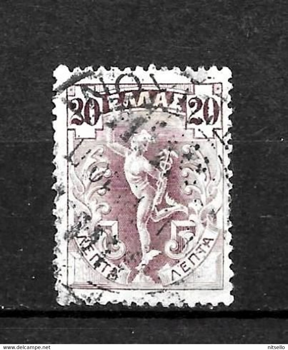 LOTE 2225   ///  GRECIA   YVERT Nº 151      ¡¡¡ OFERTA - LIQUIDATION !!! JE LIQUIDE !!! - Used Stamps