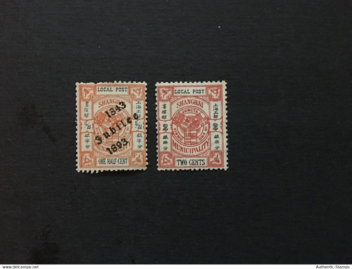 CHINA  STAMP, Overprint Number 8 Error,  Imperial Local, Shanghai, TIMBRO, STEMPEL, UnUSED,  CINA, CHINE, LIST 2021 - Gebruikt